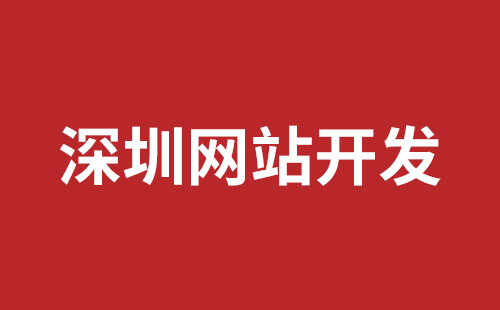 石嘴山市网站建设,石嘴山市外贸网站制作,石嘴山市外贸网站建设,石嘴山市网络公司,松岗网站制作哪家好