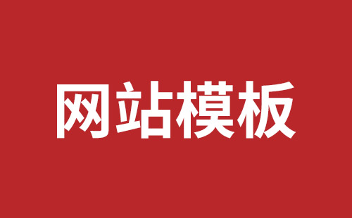 石嘴山市网站建设,石嘴山市外贸网站制作,石嘴山市外贸网站建设,石嘴山市网络公司,南山响应式网站制作公司