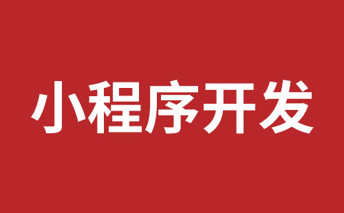 石嘴山市网站建设,石嘴山市外贸网站制作,石嘴山市外贸网站建设,石嘴山市网络公司,布吉网站建设的企业宣传网站制作解决方案